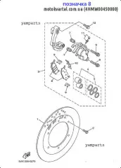 Колодки Тормозные, Передн. :: BRAKE PAD KIT (4HM-W0045-00-00)