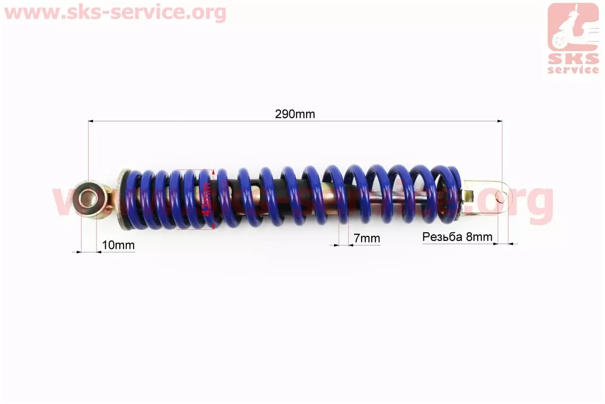 Амортизатор задній GY6, Honda 290мм діаметр 43мм (втулка 10мм/вилка 8мм) синій (JWBP) - Фото 2