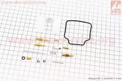 Ремкомплект карбюратора 4Т скут 150сс 14 деталей з поплавком (S)